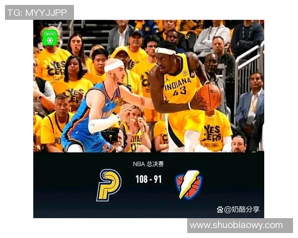 雷霆与步行者精彩对决录像回顾分析及赛后点评